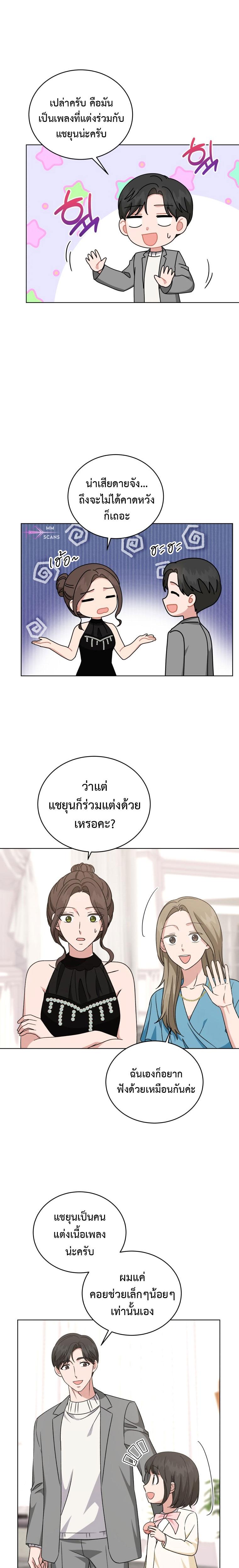 Manga-lc-com อ่านมังงะ อ่านการ์ตูน ออนไลน์ ฟรี My Daughter is a Music Genius ตอนที่ 1 2 3 4 5 6 7 8 9 10 11 12 13 14 ฟรี ไม่มีโฆษณา Manga-lc - อ่าน มังงะ อ่าน การ์ตูน ออนไลน์ อ่านมังงะ ฟรี