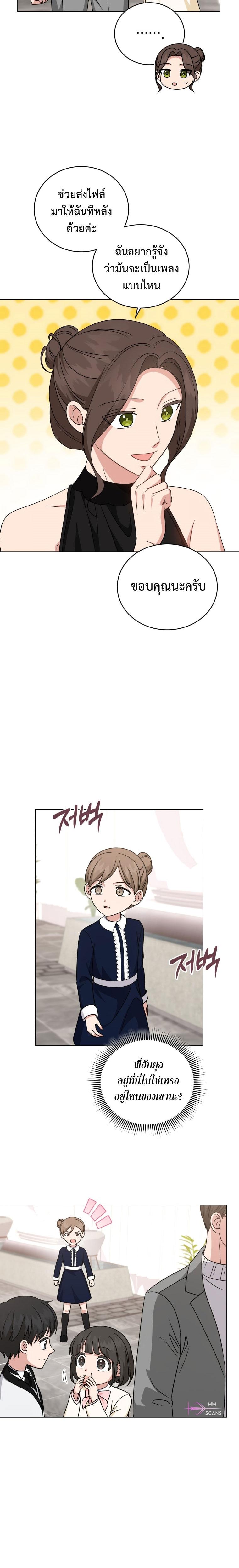 Manga-lc-com อ่านมังงะ อ่านการ์ตูน ออนไลน์ ฟรี My Daughter is a Music Genius ตอนที่ 1 2 3 4 5 6 7 8 9 10 11 12 13 14 ฟรี ไม่มีโฆษณา Manga-lc - อ่าน มังงะ อ่าน การ์ตูน ออนไลน์ อ่านมังงะ ฟรี
