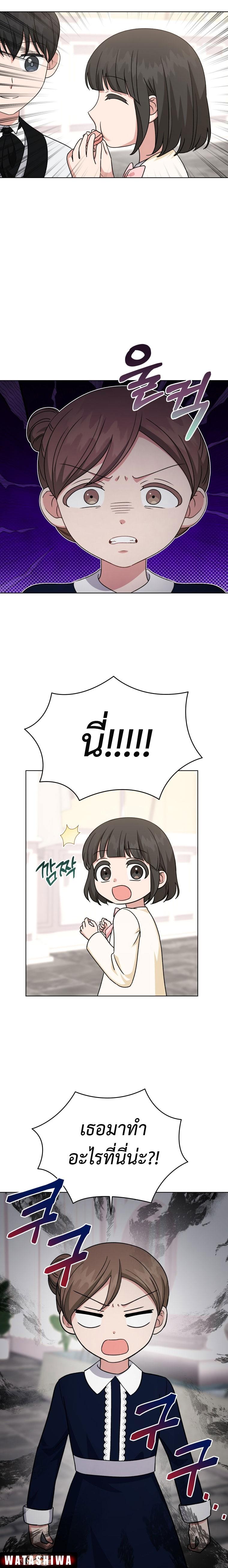 Manga-lc-com อ่านมังงะ อ่านการ์ตูน ออนไลน์ ฟรี My Daughter is a Music Genius ตอนที่ 1 2 3 4 5 6 7 8 9 10 11 12 13 14 ฟรี ไม่มีโฆษณา Manga-lc - อ่าน มังงะ อ่าน การ์ตูน ออนไลน์ อ่านมังงะ ฟรี