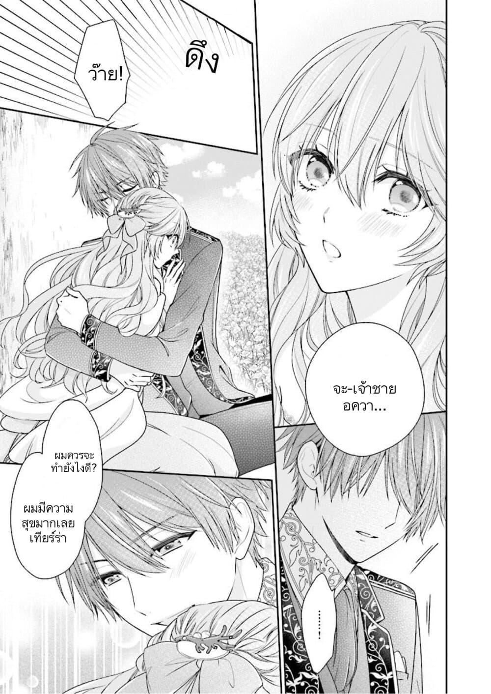 Manga-lc-com อ่านมังงะ อ่านการ์ตูน ออนไลน์ ฟรี Akuyaku Reijou wa Ringoku no Oitaishi ni Dekiai Sareru ตอนที่ 1 2 3 4 5 6 7 8 9 10 11 12 13 14 ฟรี ไม่มีโฆษณา Manga-lc - อ่าน มังงะ อ่าน การ์ตูน ออนไลน์ อ่านมังงะ ฟรี