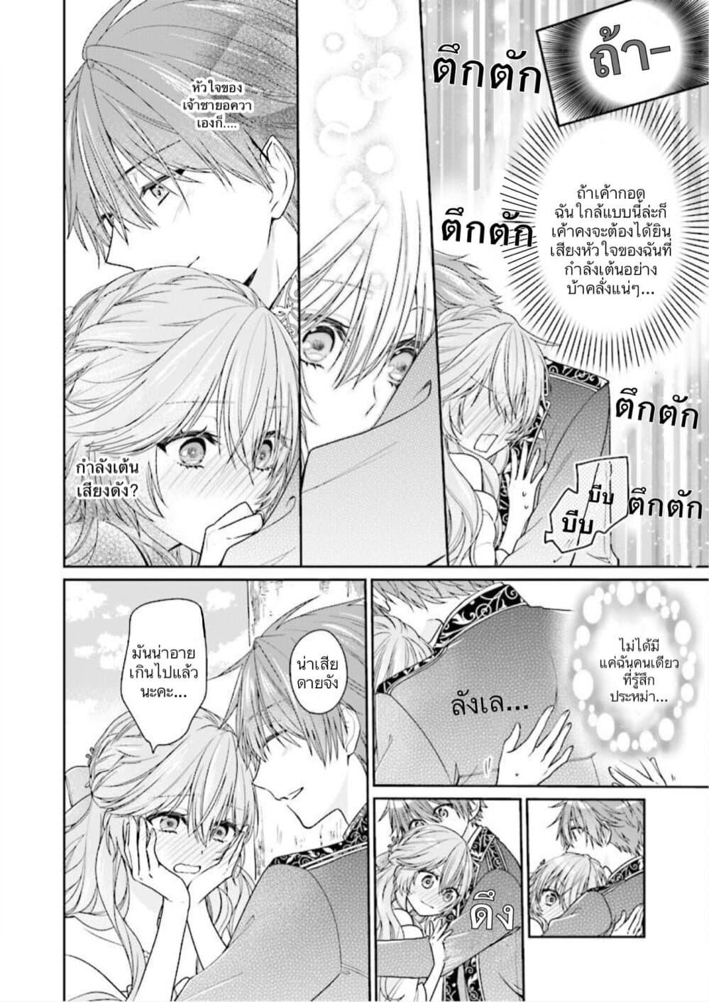 Manga-lc-com อ่านมังงะ อ่านการ์ตูน ออนไลน์ ฟรี Akuyaku Reijou wa Ringoku no Oitaishi ni Dekiai Sareru ตอนที่ 1 2 3 4 5 6 7 8 9 10 11 12 13 14 ฟรี ไม่มีโฆษณา Manga-lc - อ่าน มังงะ อ่าน การ์ตูน ออนไลน์ อ่านมังงะ ฟรี