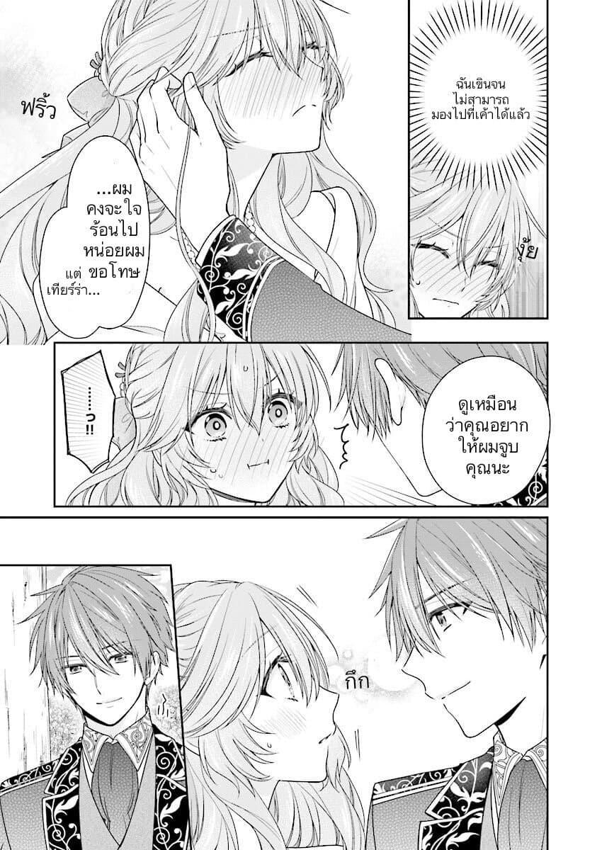 Manga-lc-com อ่านมังงะ อ่านการ์ตูน ออนไลน์ ฟรี Akuyaku Reijou wa Ringoku no Oitaishi ni Dekiai Sareru ตอนที่ 1 2 3 4 5 6 7 8 9 10 11 12 13 14 ฟรี ไม่มีโฆษณา Manga-lc - อ่าน มังงะ อ่าน การ์ตูน ออนไลน์ อ่านมังงะ ฟรี