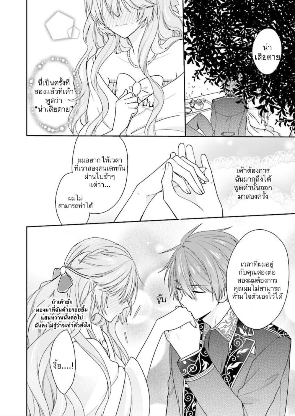 Manga-lc-com อ่านมังงะ อ่านการ์ตูน ออนไลน์ ฟรี Akuyaku Reijou wa Ringoku no Oitaishi ni Dekiai Sareru ตอนที่ 1 2 3 4 5 6 7 8 9 10 11 12 13 14 ฟรี ไม่มีโฆษณา Manga-lc - อ่าน มังงะ อ่าน การ์ตูน ออนไลน์ อ่านมังงะ ฟรี