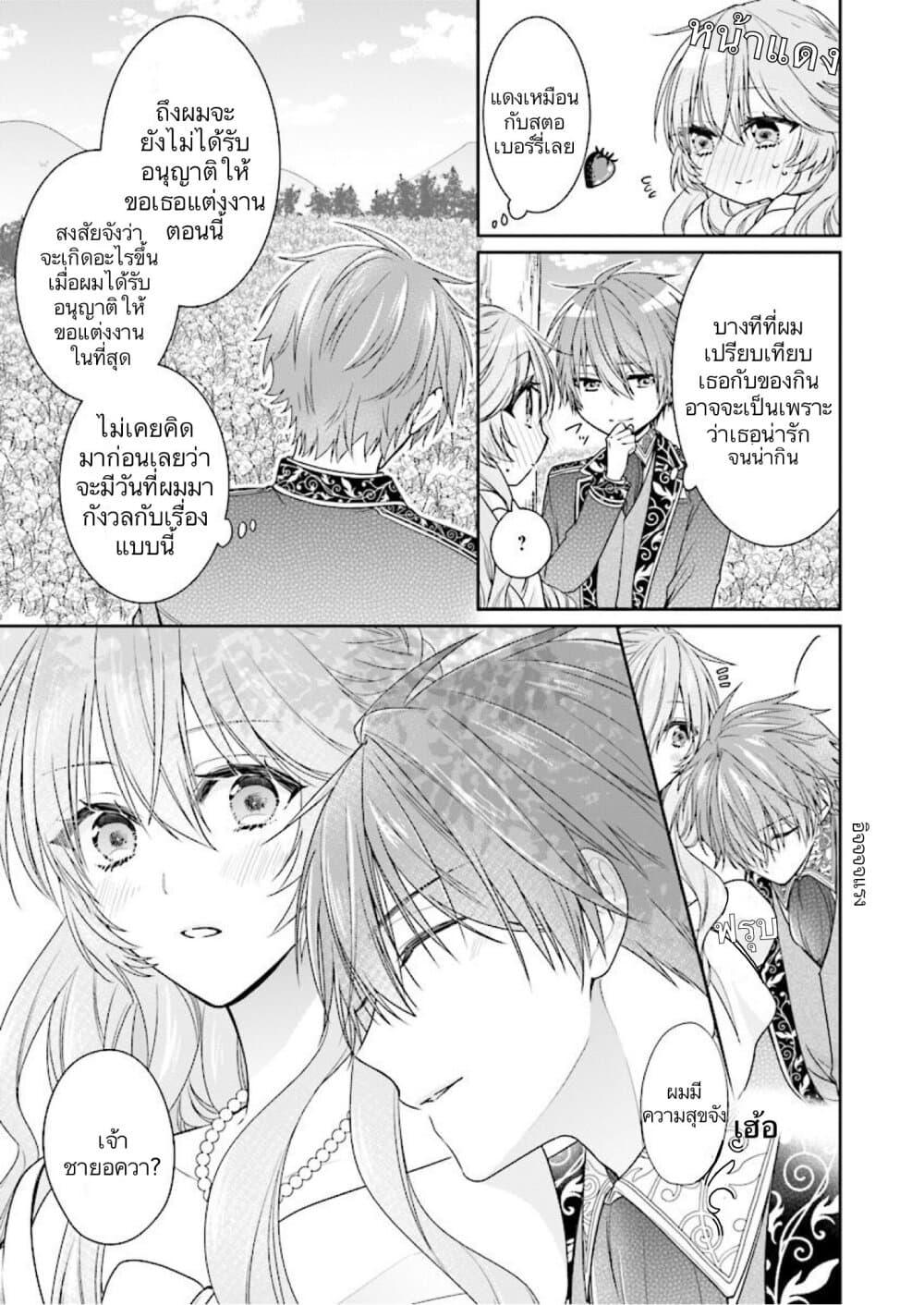 Manga-lc-com อ่านมังงะ อ่านการ์ตูน ออนไลน์ ฟรี Akuyaku Reijou wa Ringoku no Oitaishi ni Dekiai Sareru ตอนที่ 1 2 3 4 5 6 7 8 9 10 11 12 13 14 ฟรี ไม่มีโฆษณา Manga-lc - อ่าน มังงะ อ่าน การ์ตูน ออนไลน์ อ่านมังงะ ฟรี