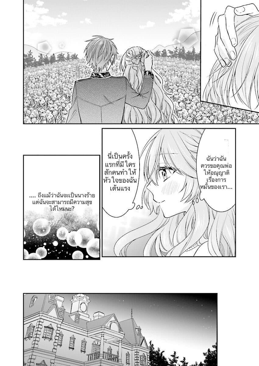 Manga-lc-com อ่านมังงะ อ่านการ์ตูน ออนไลน์ ฟรี Akuyaku Reijou wa Ringoku no Oitaishi ni Dekiai Sareru ตอนที่ 1 2 3 4 5 6 7 8 9 10 11 12 13 14 ฟรี ไม่มีโฆษณา Manga-lc - อ่าน มังงะ อ่าน การ์ตูน ออนไลน์ อ่านมังงะ ฟรี
