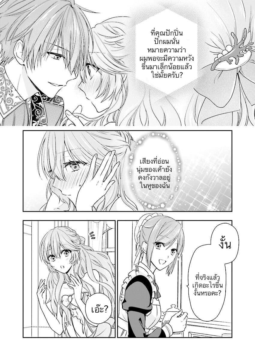 Manga-lc-com อ่านมังงะ อ่านการ์ตูน ออนไลน์ ฟรี Akuyaku Reijou wa Ringoku no Oitaishi ni Dekiai Sareru ตอนที่ 1 2 3 4 5 6 7 8 9 10 11 12 13 14 ฟรี ไม่มีโฆษณา Manga-lc - อ่าน มังงะ อ่าน การ์ตูน ออนไลน์ อ่านมังงะ ฟรี