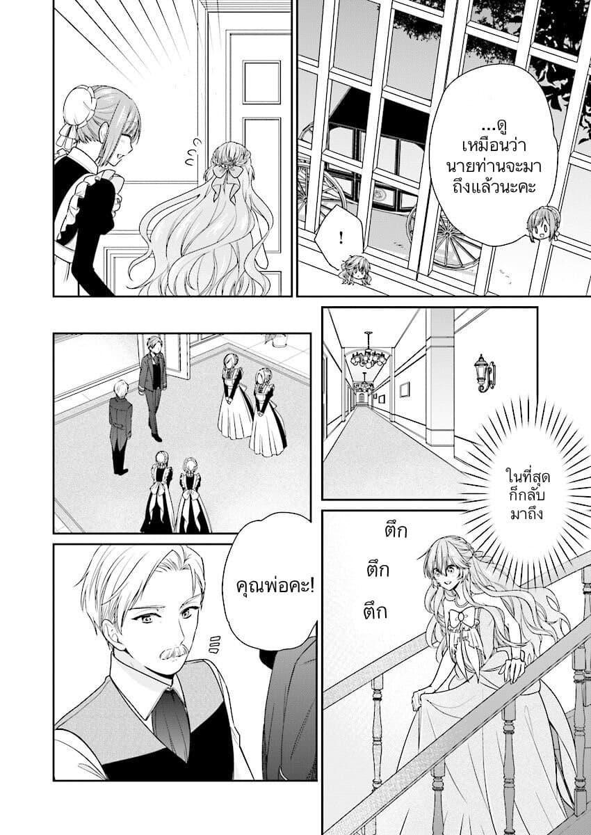 Manga-lc-com อ่านมังงะ อ่านการ์ตูน ออนไลน์ ฟรี Akuyaku Reijou wa Ringoku no Oitaishi ni Dekiai Sareru ตอนที่ 1 2 3 4 5 6 7 8 9 10 11 12 13 14 ฟรี ไม่มีโฆษณา Manga-lc - อ่าน มังงะ อ่าน การ์ตูน ออนไลน์ อ่านมังงะ ฟรี