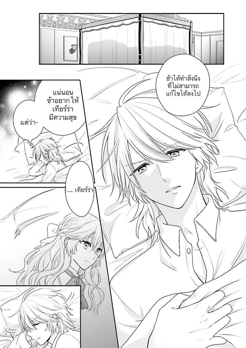 Manga-lc-com อ่านมังงะ อ่านการ์ตูน ออนไลน์ ฟรี Akuyaku Reijou wa Ringoku no Oitaishi ni Dekiai Sareru ตอนที่ 1 2 3 4 5 6 7 8 9 10 11 12 13 14 ฟรี ไม่มีโฆษณา Manga-lc - อ่าน มังงะ อ่าน การ์ตูน ออนไลน์ อ่านมังงะ ฟรี