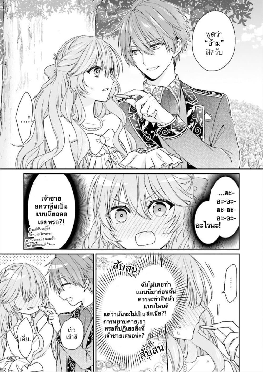 Manga-lc-com อ่านมังงะ อ่านการ์ตูน ออนไลน์ ฟรี Akuyaku Reijou wa Ringoku no Oitaishi ni Dekiai Sareru ตอนที่ 1 2 3 4 5 6 7 8 9 10 11 12 13 14 ฟรี ไม่มีโฆษณา Manga-lc - อ่าน มังงะ อ่าน การ์ตูน ออนไลน์ อ่านมังงะ ฟรี