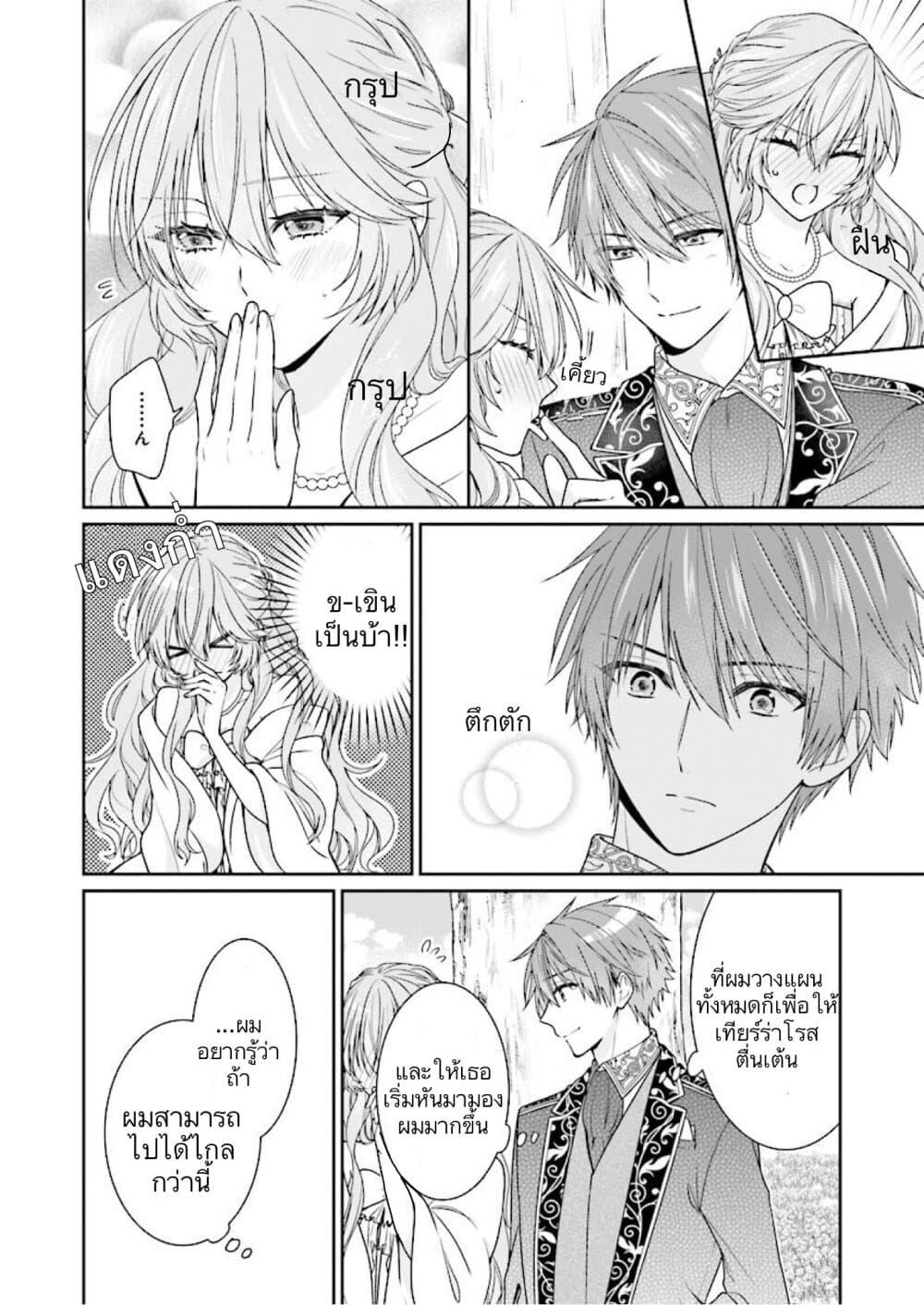 Manga-lc-com อ่านมังงะ อ่านการ์ตูน ออนไลน์ ฟรี Akuyaku Reijou wa Ringoku no Oitaishi ni Dekiai Sareru ตอนที่ 1 2 3 4 5 6 7 8 9 10 11 12 13 14 ฟรี ไม่มีโฆษณา Manga-lc - อ่าน มังงะ อ่าน การ์ตูน ออนไลน์ อ่านมังงะ ฟรี