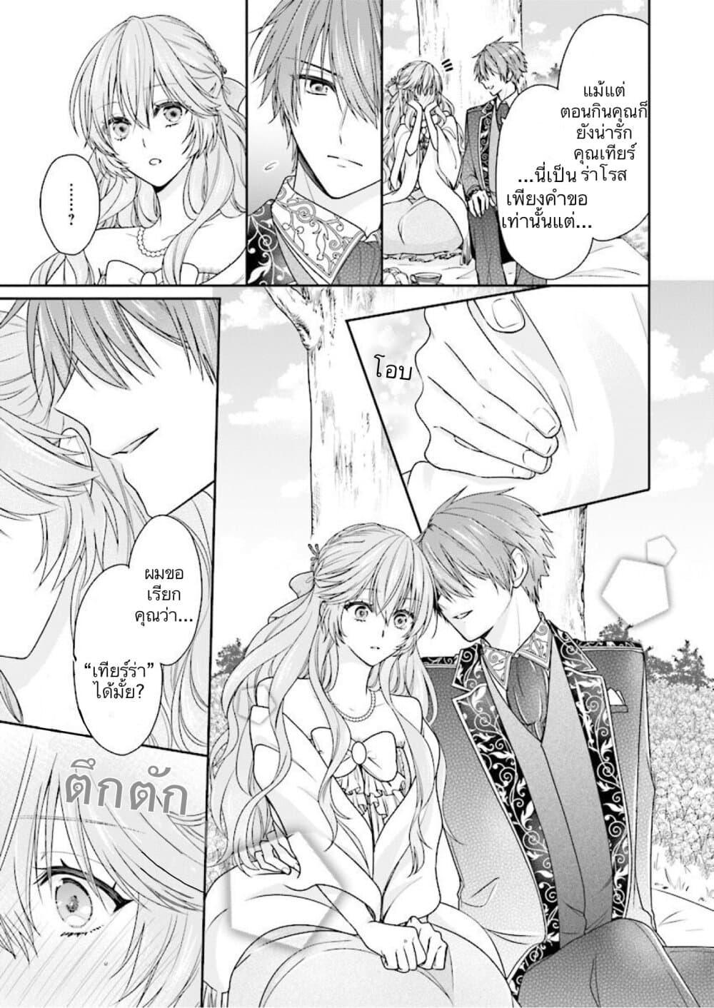Manga-lc-com อ่านมังงะ อ่านการ์ตูน ออนไลน์ ฟรี Akuyaku Reijou wa Ringoku no Oitaishi ni Dekiai Sareru ตอนที่ 1 2 3 4 5 6 7 8 9 10 11 12 13 14 ฟรี ไม่มีโฆษณา Manga-lc - อ่าน มังงะ อ่าน การ์ตูน ออนไลน์ อ่านมังงะ ฟรี