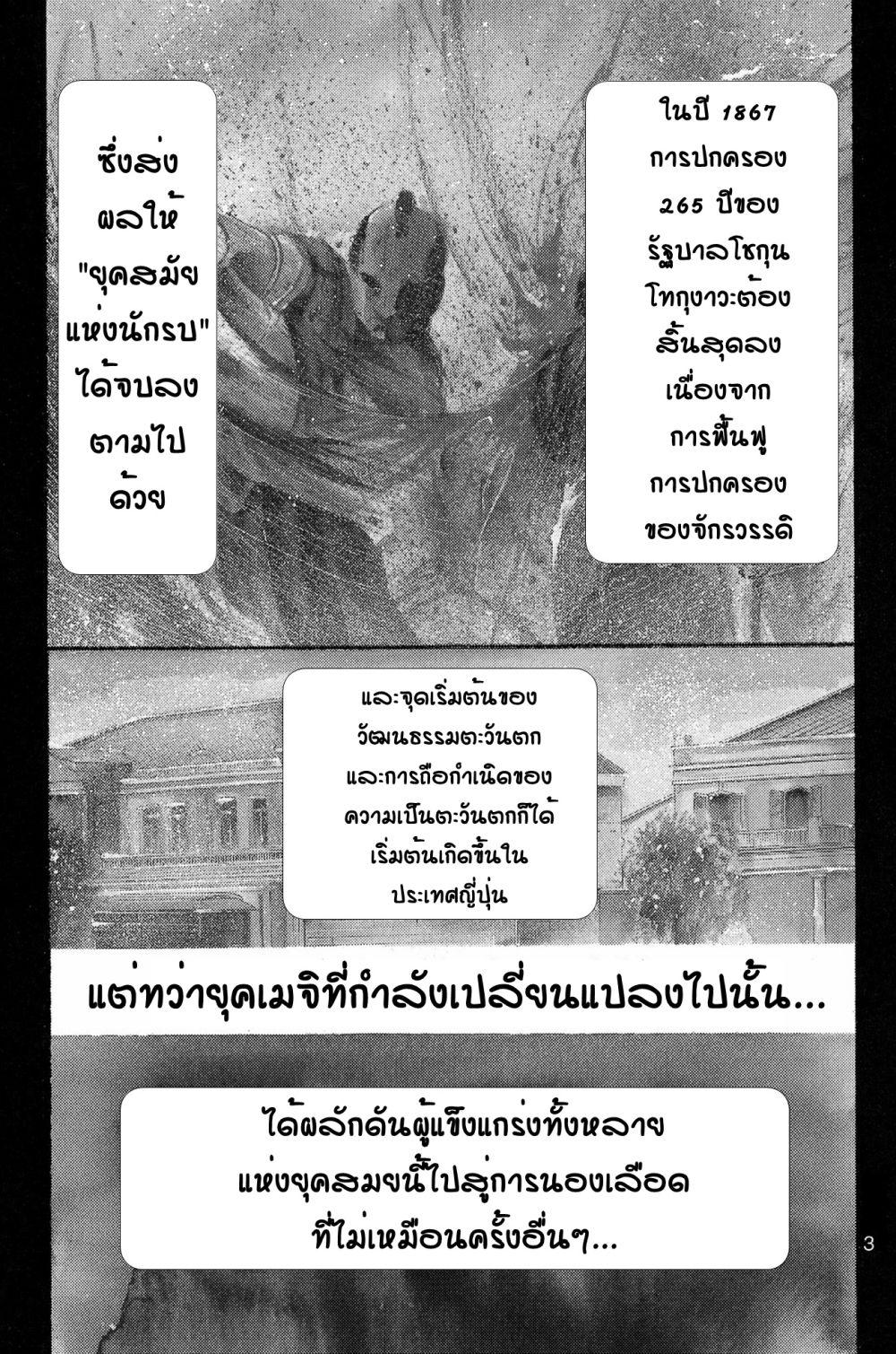 Manga-lc-com อ่านมังงะ อ่านการ์ตูน ออนไลน์ ฟรี Yukikaze – Meiji Ishu Kakutouden ตอนที่ 1 2 3 4 5 6 7 8 9 10 11 12 13 14 ฟรี ไม่มีโฆษณา Manga-lc - อ่าน มังงะ อ่าน การ์ตูน ออนไลน์ อ่านมังงะ ฟรี