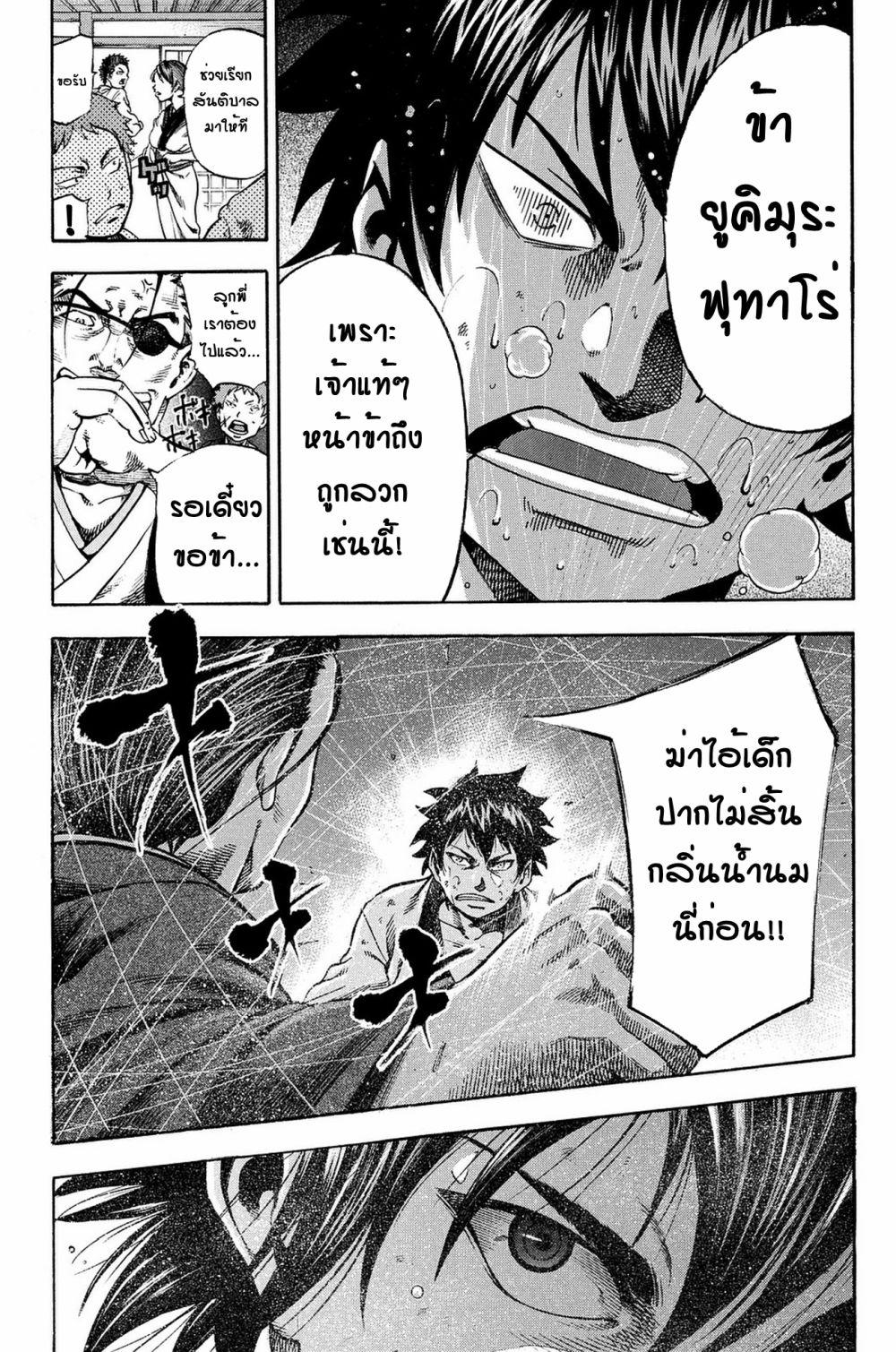 Manga-lc-com อ่านมังงะ อ่านการ์ตูน ออนไลน์ ฟรี Yukikaze – Meiji Ishu Kakutouden ตอนที่ 1 2 3 4 5 6 7 8 9 10 11 12 13 14 ฟรี ไม่มีโฆษณา Manga-lc - อ่าน มังงะ อ่าน การ์ตูน ออนไลน์ อ่านมังงะ ฟรี