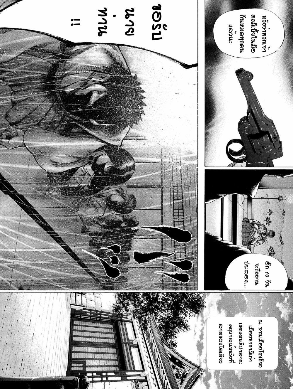 Manga-lc-com อ่านมังงะ อ่านการ์ตูน ออนไลน์ ฟรี Yukikaze – Meiji Ishu Kakutouden ตอนที่ 1 2 3 4 5 6 7 8 9 10 11 12 13 14 ฟรี ไม่มีโฆษณา Manga-lc - อ่าน มังงะ อ่าน การ์ตูน ออนไลน์ อ่านมังงะ ฟรี