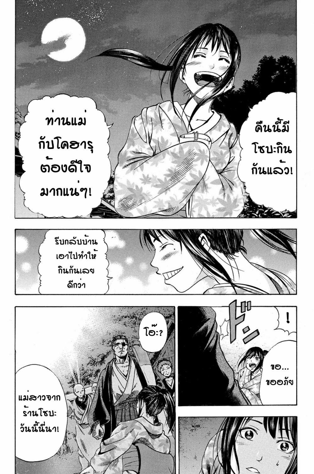 Manga-lc-com อ่านมังงะ อ่านการ์ตูน ออนไลน์ ฟรี Yukikaze – Meiji Ishu Kakutouden ตอนที่ 1 2 3 4 5 6 7 8 9 10 11 12 13 14 ฟรี ไม่มีโฆษณา Manga-lc - อ่าน มังงะ อ่าน การ์ตูน ออนไลน์ อ่านมังงะ ฟรี