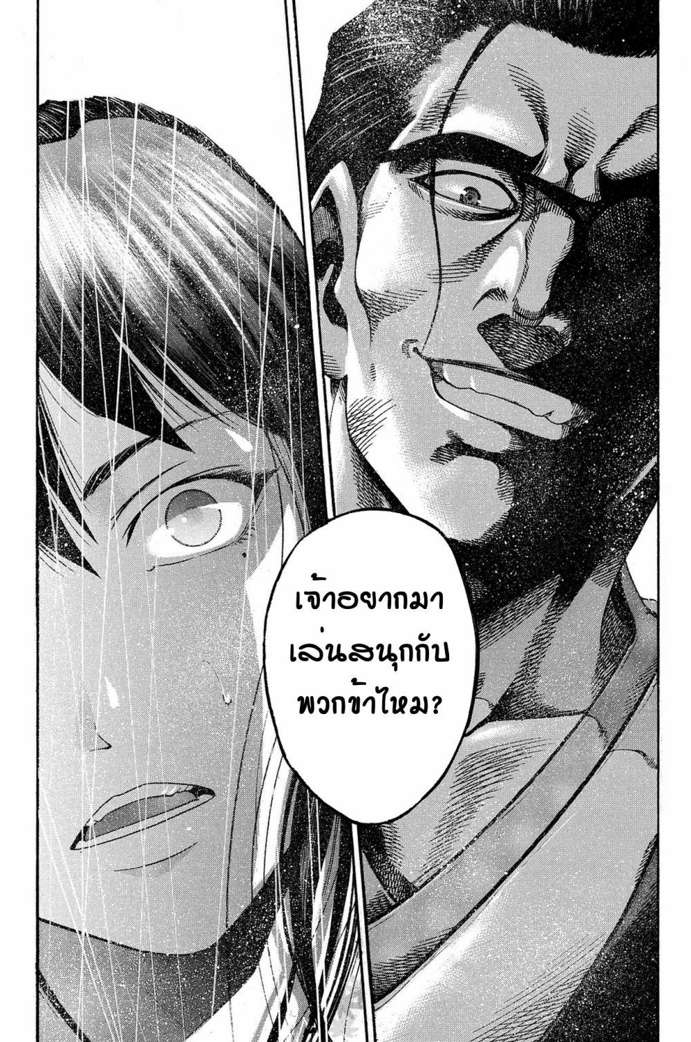 Manga-lc-com อ่านมังงะ อ่านการ์ตูน ออนไลน์ ฟรี Yukikaze – Meiji Ishu Kakutouden ตอนที่ 1 2 3 4 5 6 7 8 9 10 11 12 13 14 ฟรี ไม่มีโฆษณา Manga-lc - อ่าน มังงะ อ่าน การ์ตูน ออนไลน์ อ่านมังงะ ฟรี