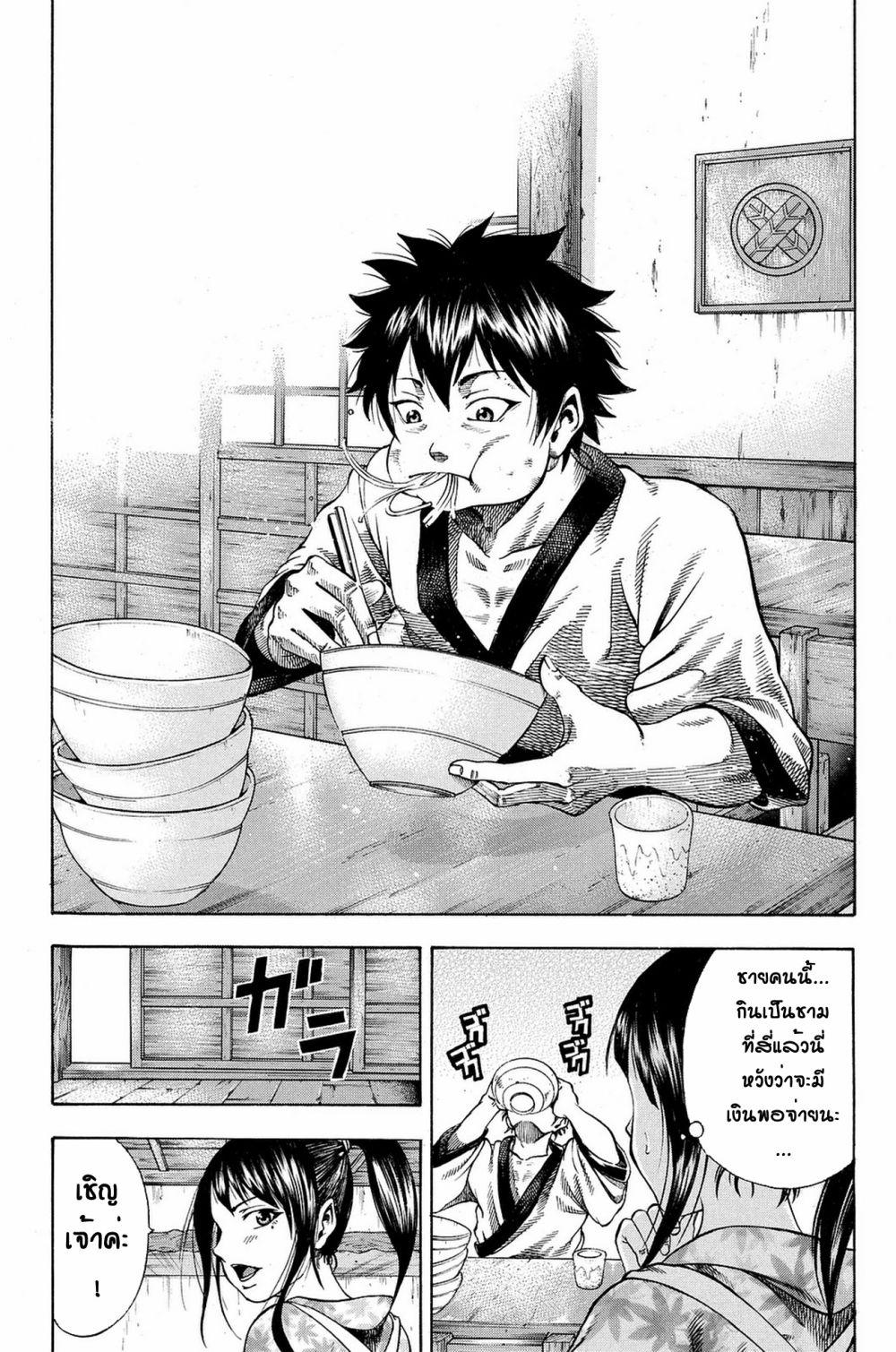 Manga-lc-com อ่านมังงะ อ่านการ์ตูน ออนไลน์ ฟรี Yukikaze – Meiji Ishu Kakutouden ตอนที่ 1 2 3 4 5 6 7 8 9 10 11 12 13 14 ฟรี ไม่มีโฆษณา Manga-lc - อ่าน มังงะ อ่าน การ์ตูน ออนไลน์ อ่านมังงะ ฟรี