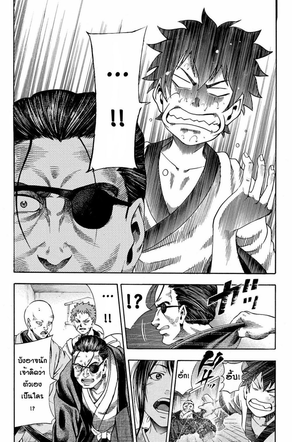 Manga-lc-com อ่านมังงะ อ่านการ์ตูน ออนไลน์ ฟรี Yukikaze – Meiji Ishu Kakutouden ตอนที่ 1 2 3 4 5 6 7 8 9 10 11 12 13 14 ฟรี ไม่มีโฆษณา Manga-lc - อ่าน มังงะ อ่าน การ์ตูน ออนไลน์ อ่านมังงะ ฟรี