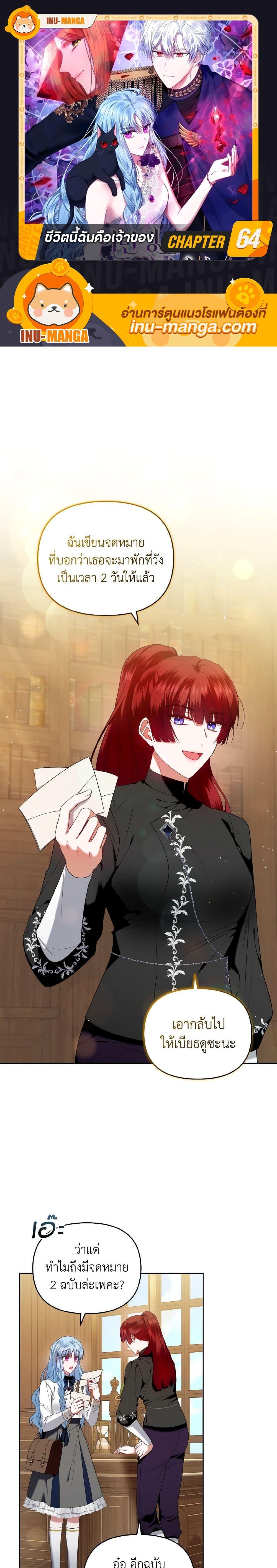 Manga-lc-com อ่านมังงะ อ่านการ์ตูน ออนไลน์ ฟรี I’m the Master of This Life ตอนที่ 1 2 3 4 5 6 7 8 9 10 11 12 13 14 ฟรี ไม่มีโฆษณา Manga-lc - อ่าน มังงะ อ่าน การ์ตูน ออนไลน์ อ่านมังงะ ฟรี