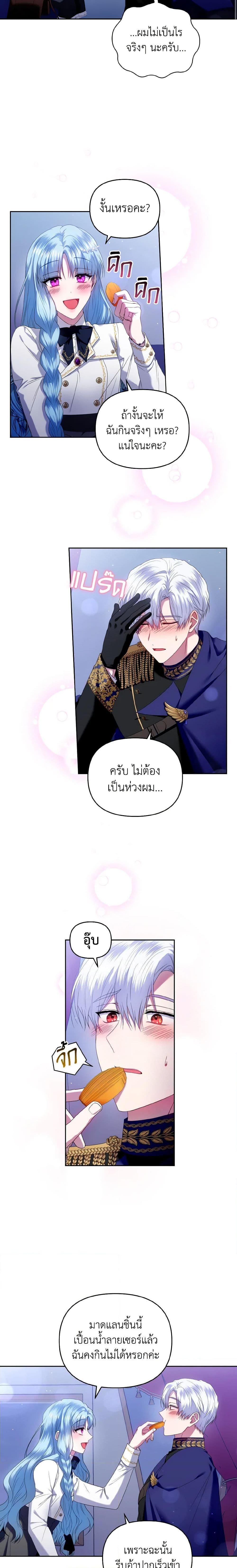 Manga-lc-com อ่านมังงะ อ่านการ์ตูน ออนไลน์ ฟรี I’m the Master of This Life ตอนที่ 1 2 3 4 5 6 7 8 9 10 11 12 13 14 ฟรี ไม่มีโฆษณา Manga-lc - อ่าน มังงะ อ่าน การ์ตูน ออนไลน์ อ่านมังงะ ฟรี