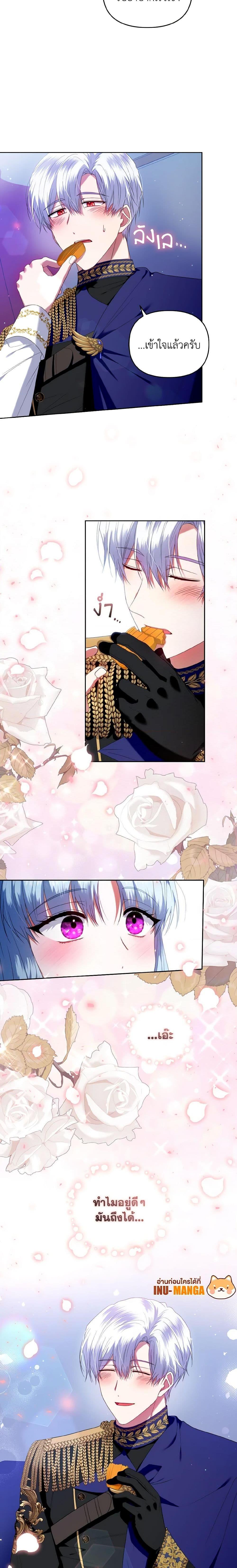 Manga-lc-com อ่านมังงะ อ่านการ์ตูน ออนไลน์ ฟรี I’m the Master of This Life ตอนที่ 1 2 3 4 5 6 7 8 9 10 11 12 13 14 ฟรี ไม่มีโฆษณา Manga-lc - อ่าน มังงะ อ่าน การ์ตูน ออนไลน์ อ่านมังงะ ฟรี