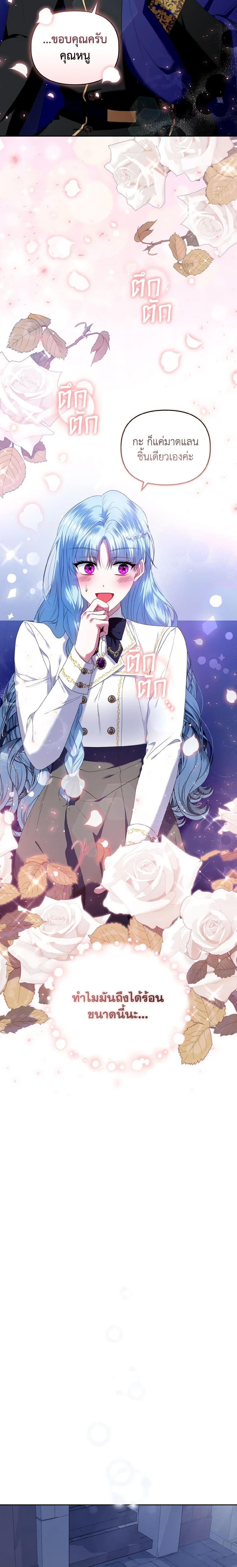 Manga-lc-com อ่านมังงะ อ่านการ์ตูน ออนไลน์ ฟรี I’m the Master of This Life ตอนที่ 1 2 3 4 5 6 7 8 9 10 11 12 13 14 ฟรี ไม่มีโฆษณา Manga-lc - อ่าน มังงะ อ่าน การ์ตูน ออนไลน์ อ่านมังงะ ฟรี