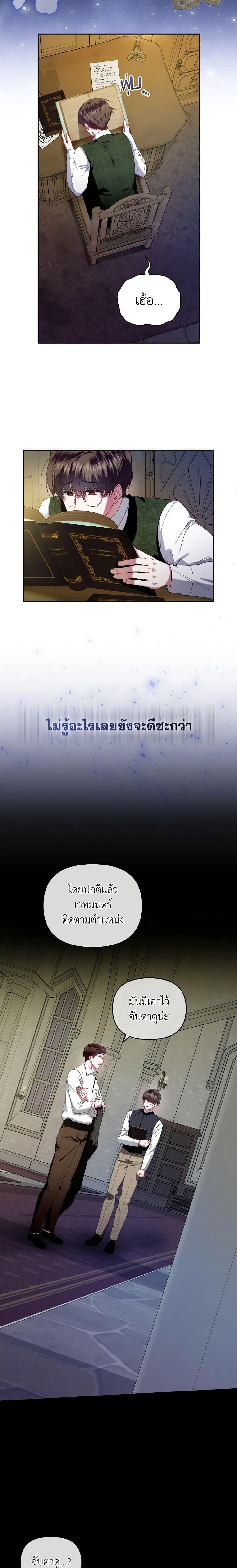 Manga-lc-com อ่านมังงะ อ่านการ์ตูน ออนไลน์ ฟรี I’m the Master of This Life ตอนที่ 1 2 3 4 5 6 7 8 9 10 11 12 13 14 ฟรี ไม่มีโฆษณา Manga-lc - อ่าน มังงะ อ่าน การ์ตูน ออนไลน์ อ่านมังงะ ฟรี