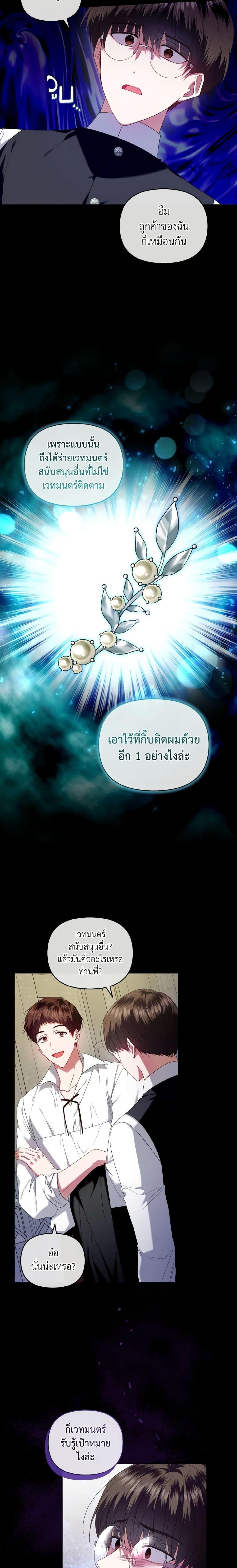 Manga-lc-com อ่านมังงะ อ่านการ์ตูน ออนไลน์ ฟรี I’m the Master of This Life ตอนที่ 1 2 3 4 5 6 7 8 9 10 11 12 13 14 ฟรี ไม่มีโฆษณา Manga-lc - อ่าน มังงะ อ่าน การ์ตูน ออนไลน์ อ่านมังงะ ฟรี