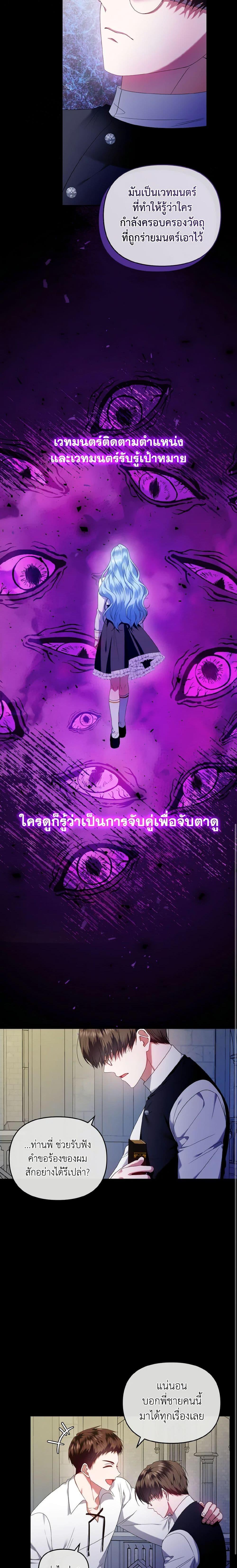 Manga-lc-com อ่านมังงะ อ่านการ์ตูน ออนไลน์ ฟรี I’m the Master of This Life ตอนที่ 1 2 3 4 5 6 7 8 9 10 11 12 13 14 ฟรี ไม่มีโฆษณา Manga-lc - อ่าน มังงะ อ่าน การ์ตูน ออนไลน์ อ่านมังงะ ฟรี