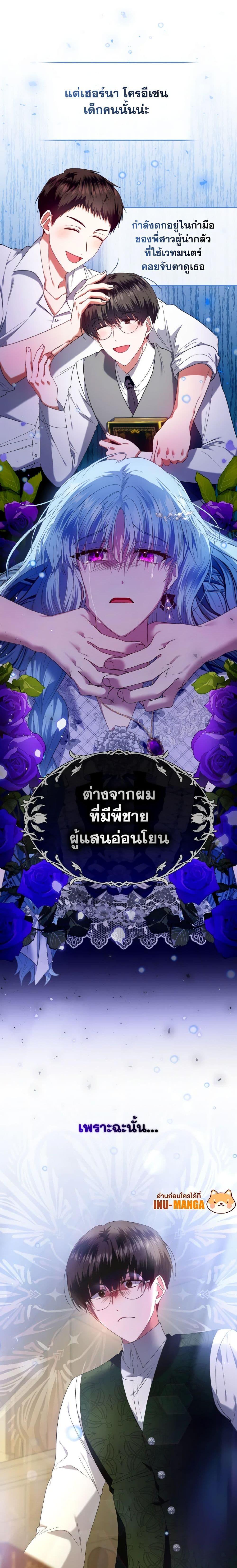 Manga-lc-com อ่านมังงะ อ่านการ์ตูน ออนไลน์ ฟรี I’m the Master of This Life ตอนที่ 1 2 3 4 5 6 7 8 9 10 11 12 13 14 ฟรี ไม่มีโฆษณา Manga-lc - อ่าน มังงะ อ่าน การ์ตูน ออนไลน์ อ่านมังงะ ฟรี