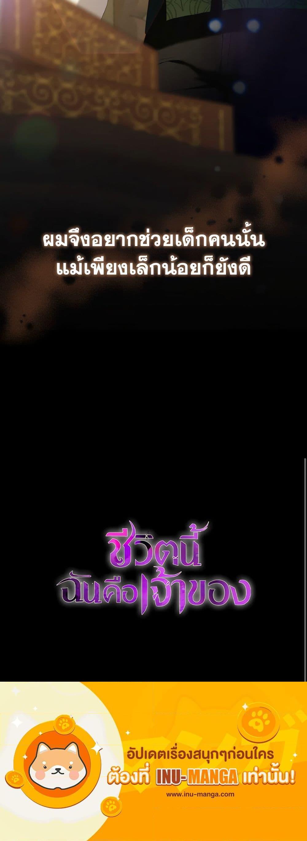 Manga-lc-com อ่านมังงะ อ่านการ์ตูน ออนไลน์ ฟรี I’m the Master of This Life ตอนที่ 1 2 3 4 5 6 7 8 9 10 11 12 13 14 ฟรี ไม่มีโฆษณา Manga-lc - อ่าน มังงะ อ่าน การ์ตูน ออนไลน์ อ่านมังงะ ฟรี