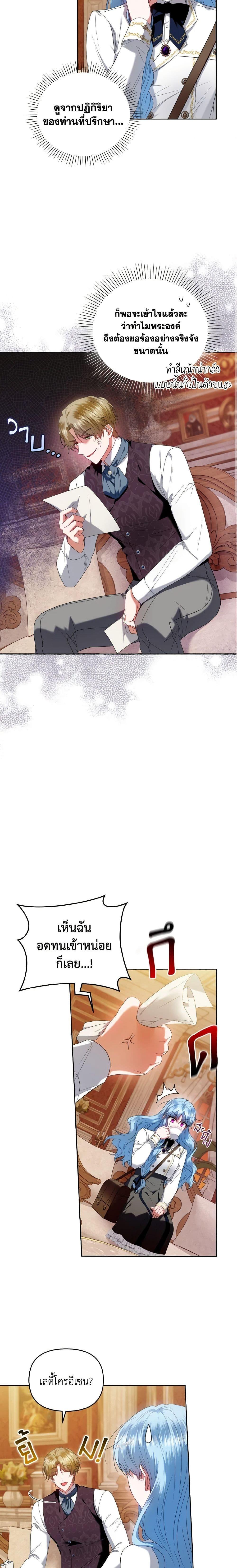 Manga-lc-com อ่านมังงะ อ่านการ์ตูน ออนไลน์ ฟรี I’m the Master of This Life ตอนที่ 1 2 3 4 5 6 7 8 9 10 11 12 13 14 ฟรี ไม่มีโฆษณา Manga-lc - อ่าน มังงะ อ่าน การ์ตูน ออนไลน์ อ่านมังงะ ฟรี