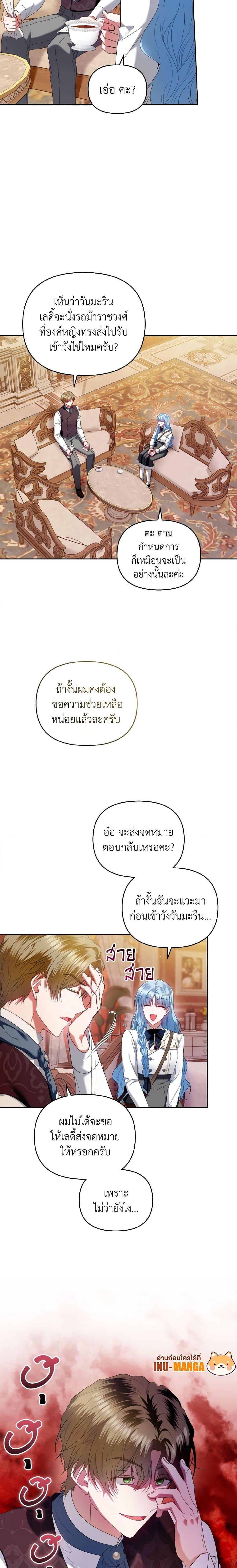 Manga-lc-com อ่านมังงะ อ่านการ์ตูน ออนไลน์ ฟรี I’m the Master of This Life ตอนที่ 1 2 3 4 5 6 7 8 9 10 11 12 13 14 ฟรี ไม่มีโฆษณา Manga-lc - อ่าน มังงะ อ่าน การ์ตูน ออนไลน์ อ่านมังงะ ฟรี