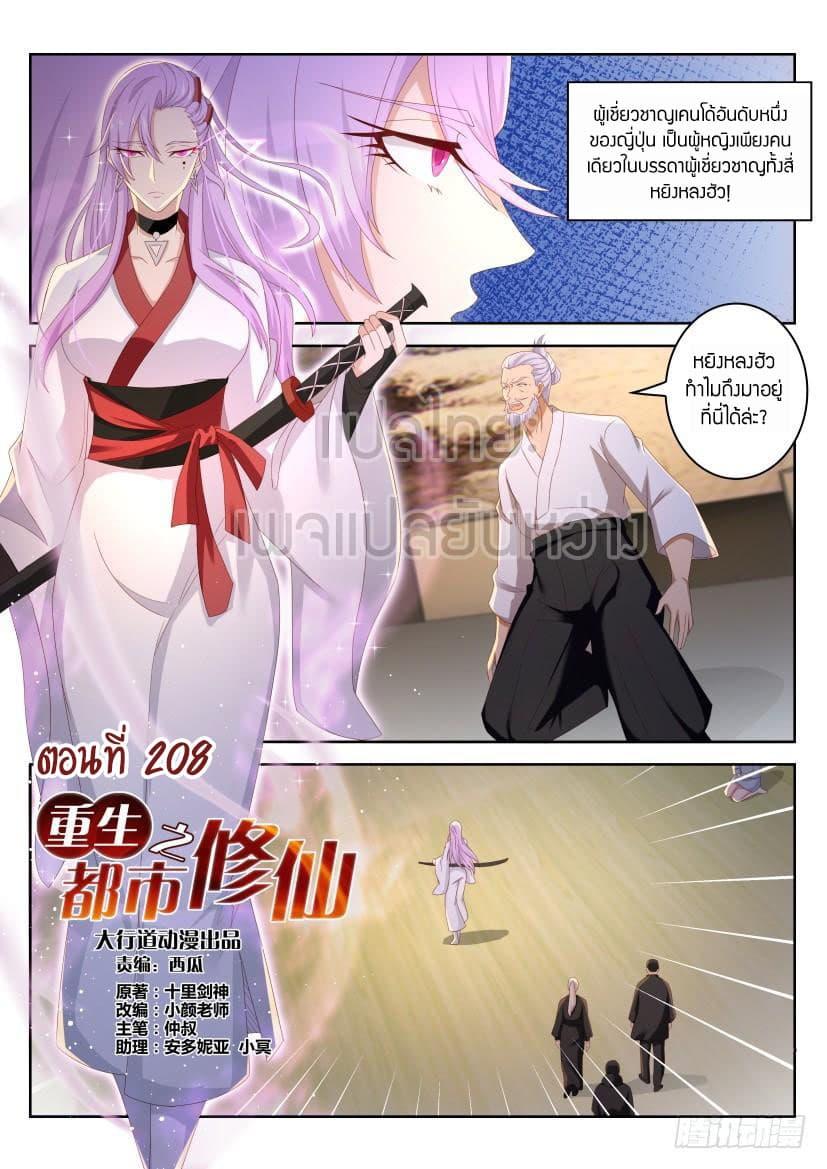 Manga-lc-com อ่านมังงะ อ่านการ์ตูน ออนไลน์ ฟรี Rebirth Of the Urban Immortal Cultivator ตอนที่ 1 2 3 4 5 6 7 8 9 10 11 12 13 14 ฟรี ไม่มีโฆษณา Manga-lc - อ่าน มังงะ อ่าน การ์ตูน ออนไลน์ อ่านมังงะ ฟรี