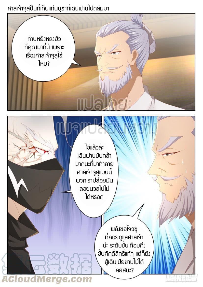 Manga-lc-com อ่านมังงะ อ่านการ์ตูน ออนไลน์ ฟรี Rebirth Of the Urban Immortal Cultivator ตอนที่ 1 2 3 4 5 6 7 8 9 10 11 12 13 14 ฟรี ไม่มีโฆษณา Manga-lc - อ่าน มังงะ อ่าน การ์ตูน ออนไลน์ อ่านมังงะ ฟรี