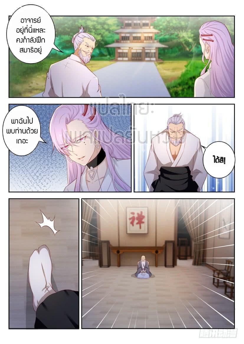 Manga-lc-com อ่านมังงะ อ่านการ์ตูน ออนไลน์ ฟรี Rebirth Of the Urban Immortal Cultivator ตอนที่ 1 2 3 4 5 6 7 8 9 10 11 12 13 14 ฟรี ไม่มีโฆษณา Manga-lc - อ่าน มังงะ อ่าน การ์ตูน ออนไลน์ อ่านมังงะ ฟรี