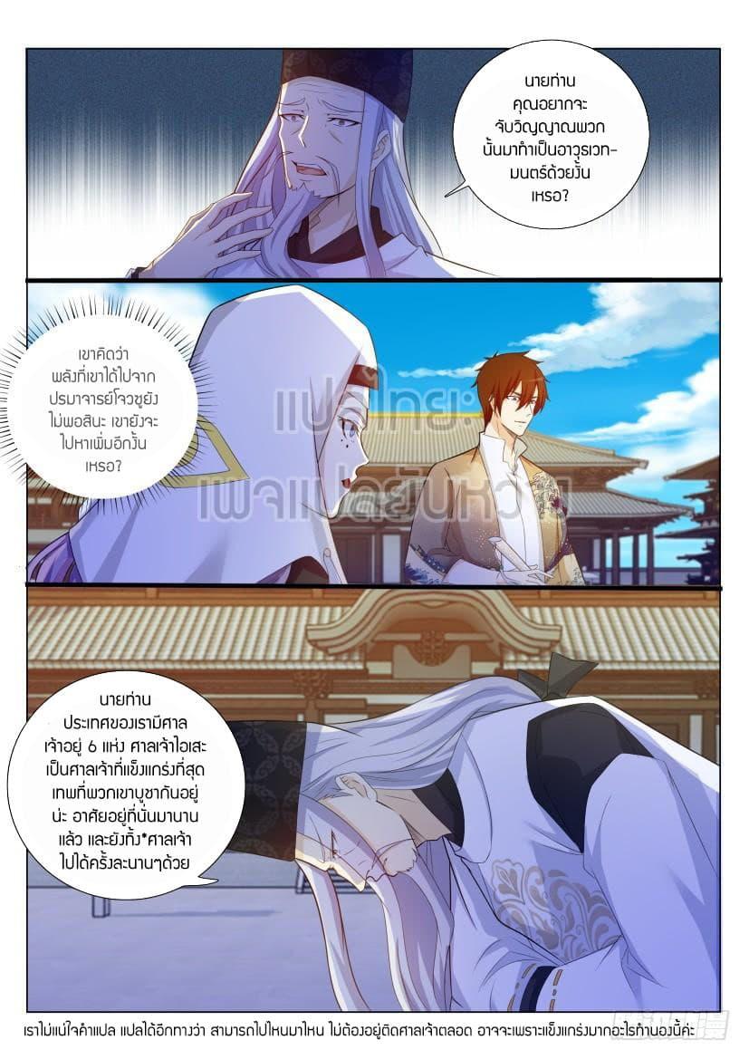 Manga-lc-com อ่านมังงะ อ่านการ์ตูน ออนไลน์ ฟรี Rebirth Of the Urban Immortal Cultivator ตอนที่ 1 2 3 4 5 6 7 8 9 10 11 12 13 14 ฟรี ไม่มีโฆษณา Manga-lc - อ่าน มังงะ อ่าน การ์ตูน ออนไลน์ อ่านมังงะ ฟรี