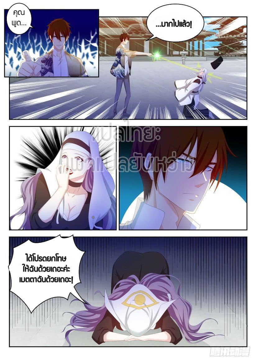 Manga-lc-com อ่านมังงะ อ่านการ์ตูน ออนไลน์ ฟรี Rebirth Of the Urban Immortal Cultivator ตอนที่ 1 2 3 4 5 6 7 8 9 10 11 12 13 14 ฟรี ไม่มีโฆษณา Manga-lc - อ่าน มังงะ อ่าน การ์ตูน ออนไลน์ อ่านมังงะ ฟรี