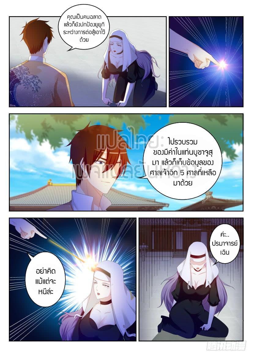 Manga-lc-com อ่านมังงะ อ่านการ์ตูน ออนไลน์ ฟรี Rebirth Of the Urban Immortal Cultivator ตอนที่ 1 2 3 4 5 6 7 8 9 10 11 12 13 14 ฟรี ไม่มีโฆษณา Manga-lc - อ่าน มังงะ อ่าน การ์ตูน ออนไลน์ อ่านมังงะ ฟรี