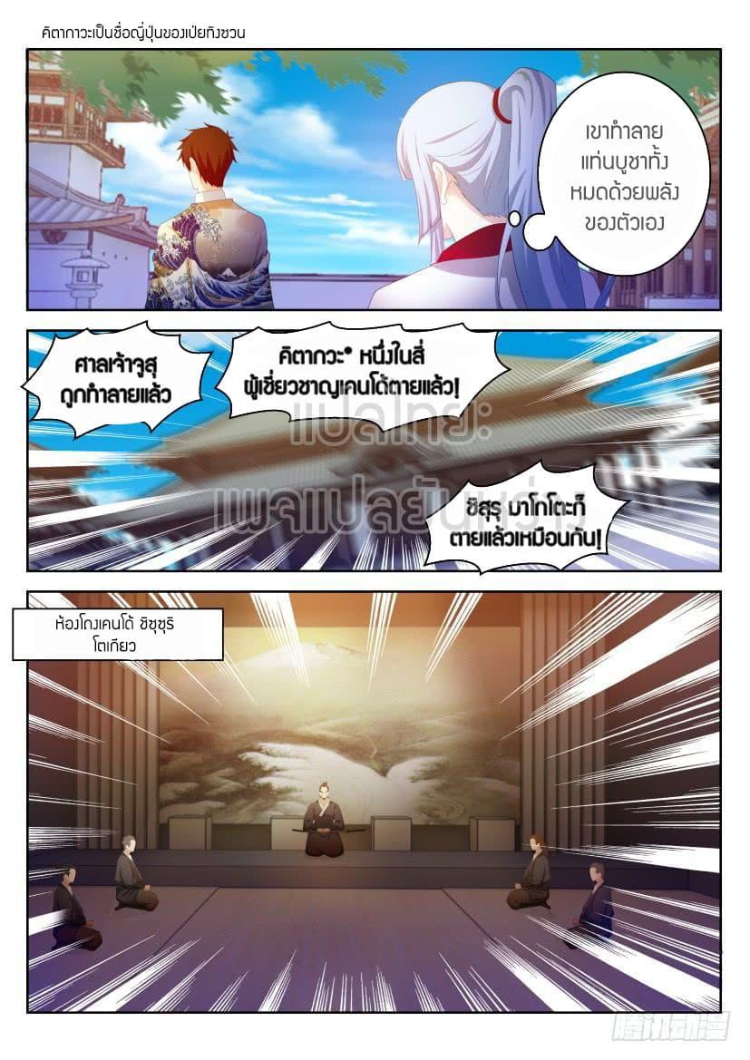 Manga-lc-com อ่านมังงะ อ่านการ์ตูน ออนไลน์ ฟรี Rebirth Of the Urban Immortal Cultivator ตอนที่ 1 2 3 4 5 6 7 8 9 10 11 12 13 14 ฟรี ไม่มีโฆษณา Manga-lc - อ่าน มังงะ อ่าน การ์ตูน ออนไลน์ อ่านมังงะ ฟรี