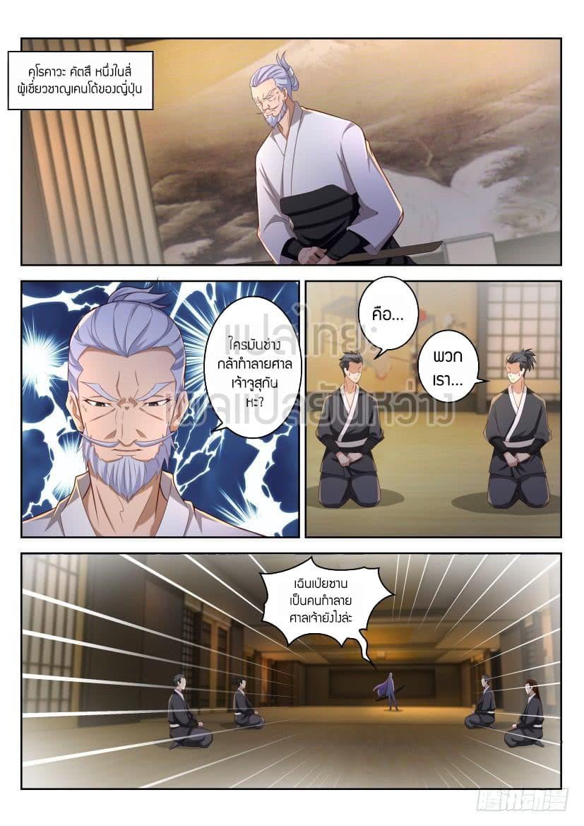 Manga-lc-com อ่านมังงะ อ่านการ์ตูน ออนไลน์ ฟรี Rebirth Of the Urban Immortal Cultivator ตอนที่ 1 2 3 4 5 6 7 8 9 10 11 12 13 14 ฟรี ไม่มีโฆษณา Manga-lc - อ่าน มังงะ อ่าน การ์ตูน ออนไลน์ อ่านมังงะ ฟรี