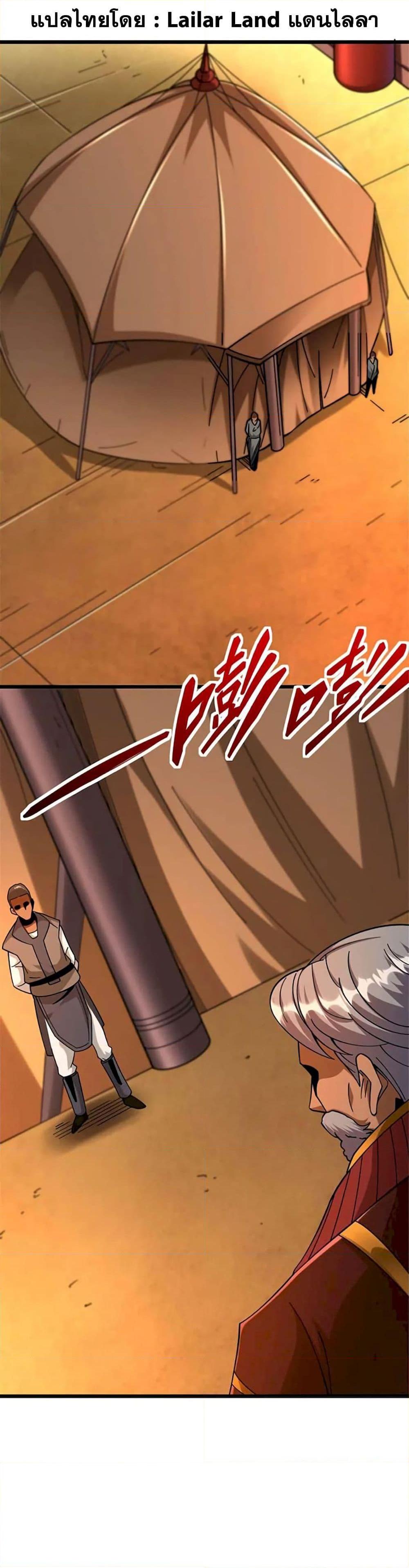 Manga-lc-com อ่านมังงะ อ่านการ์ตูน ออนไลน์ ฟรี Release That Witch ตอนที่ 1 2 3 4 5 6 7 8 9 10 11 12 13 14 ฟรี ไม่มีโฆษณา Manga-lc - อ่าน มังงะ อ่าน การ์ตูน ออนไลน์ อ่านมังงะ ฟรี