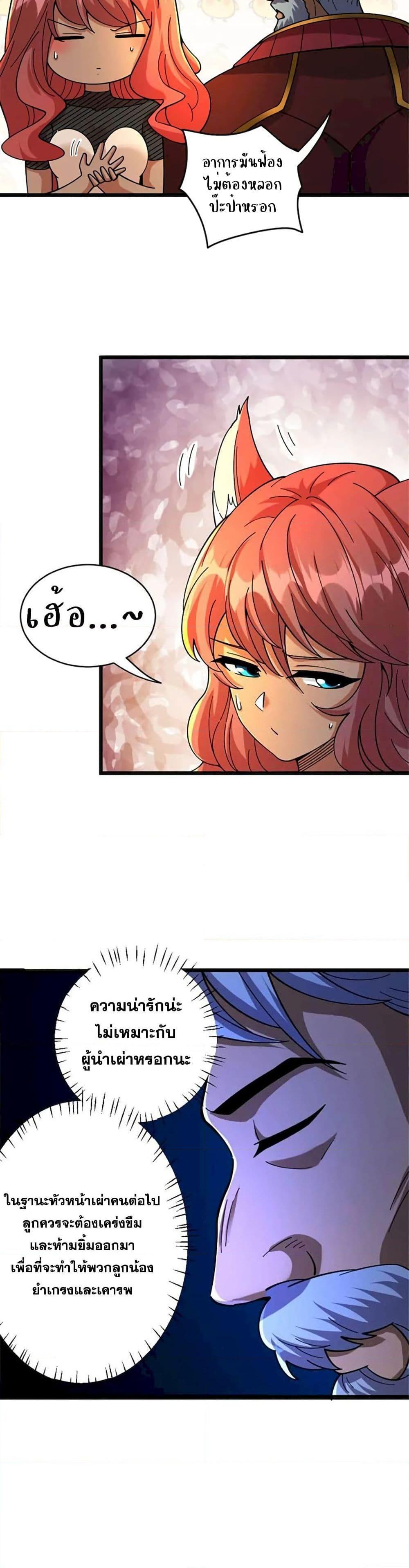 Manga-lc-com อ่านมังงะ อ่านการ์ตูน ออนไลน์ ฟรี Release That Witch ตอนที่ 1 2 3 4 5 6 7 8 9 10 11 12 13 14 ฟรี ไม่มีโฆษณา Manga-lc - อ่าน มังงะ อ่าน การ์ตูน ออนไลน์ อ่านมังงะ ฟรี