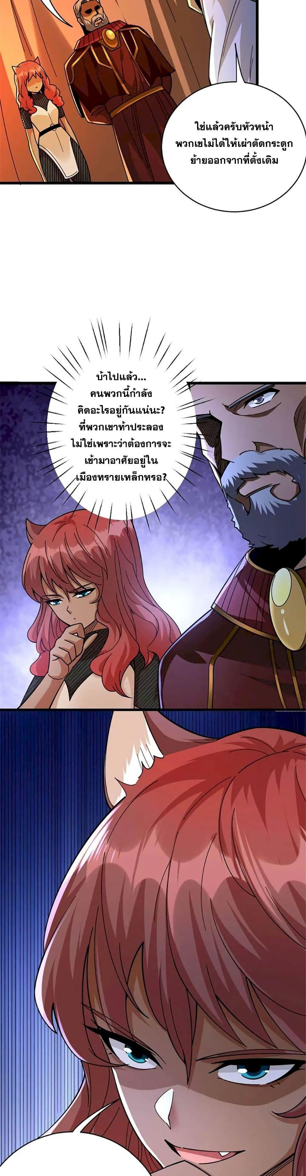 Manga-lc-com อ่านมังงะ อ่านการ์ตูน ออนไลน์ ฟรี Release That Witch ตอนที่ 1 2 3 4 5 6 7 8 9 10 11 12 13 14 ฟรี ไม่มีโฆษณา Manga-lc - อ่าน มังงะ อ่าน การ์ตูน ออนไลน์ อ่านมังงะ ฟรี