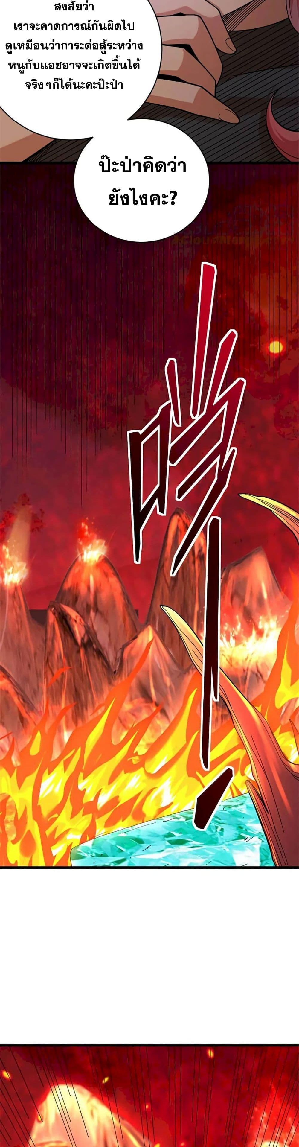 Manga-lc-com อ่านมังงะ อ่านการ์ตูน ออนไลน์ ฟรี Release That Witch ตอนที่ 1 2 3 4 5 6 7 8 9 10 11 12 13 14 ฟรี ไม่มีโฆษณา Manga-lc - อ่าน มังงะ อ่าน การ์ตูน ออนไลน์ อ่านมังงะ ฟรี