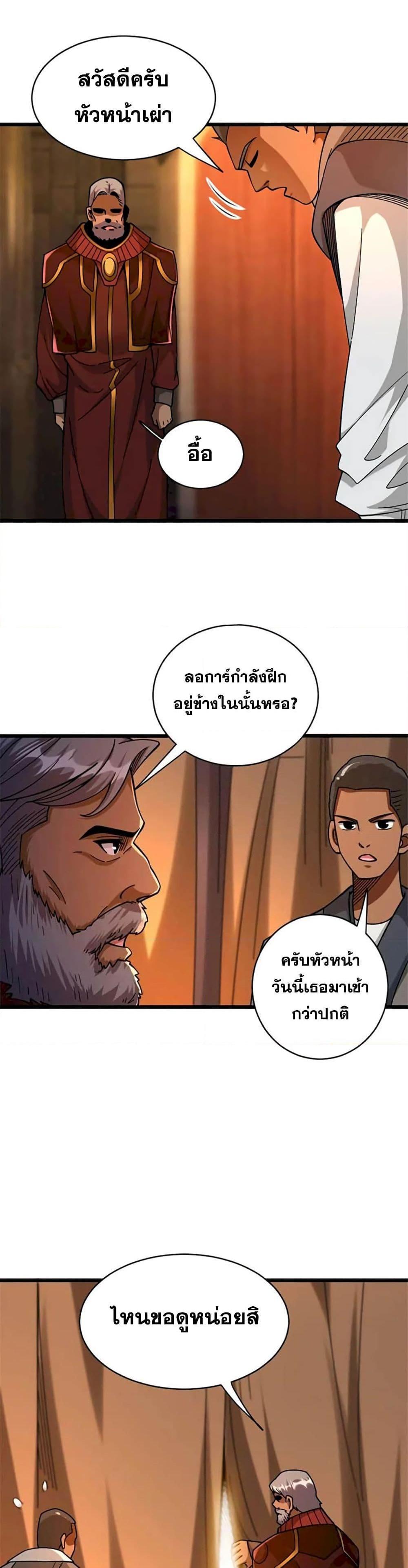 Manga-lc-com อ่านมังงะ อ่านการ์ตูน ออนไลน์ ฟรี Release That Witch ตอนที่ 1 2 3 4 5 6 7 8 9 10 11 12 13 14 ฟรี ไม่มีโฆษณา Manga-lc - อ่าน มังงะ อ่าน การ์ตูน ออนไลน์ อ่านมังงะ ฟรี