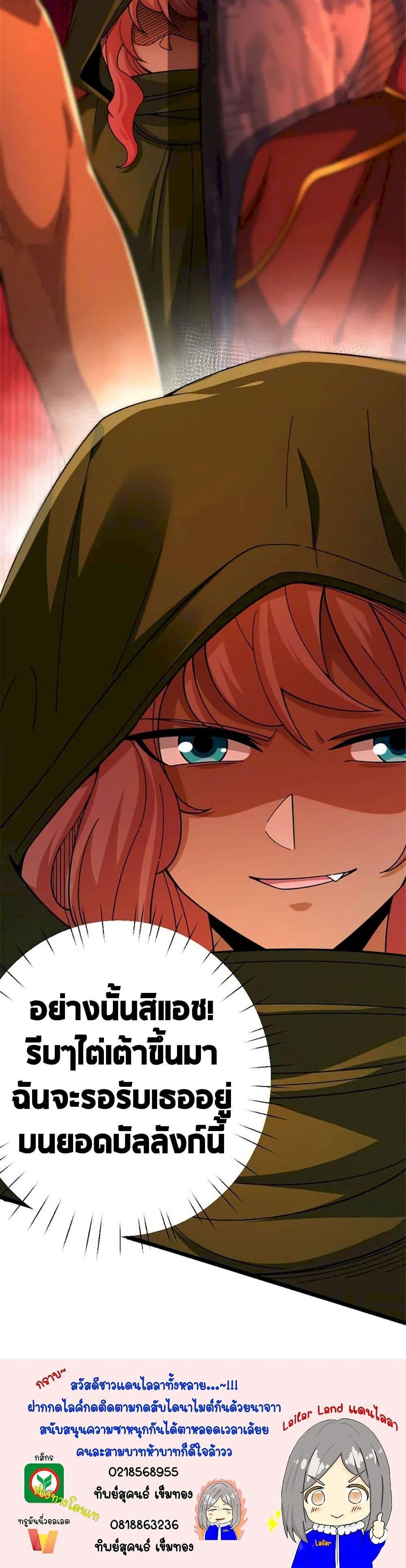 Manga-lc-com อ่านมังงะ อ่านการ์ตูน ออนไลน์ ฟรี Release That Witch ตอนที่ 1 2 3 4 5 6 7 8 9 10 11 12 13 14 ฟรี ไม่มีโฆษณา Manga-lc - อ่าน มังงะ อ่าน การ์ตูน ออนไลน์ อ่านมังงะ ฟรี