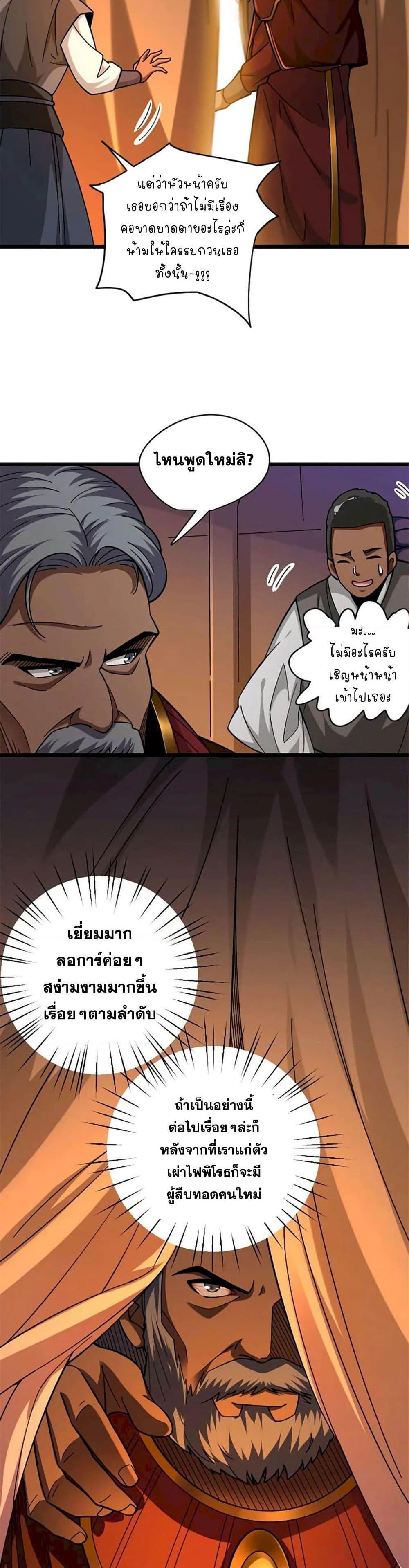 Manga-lc-com อ่านมังงะ อ่านการ์ตูน ออนไลน์ ฟรี Release That Witch ตอนที่ 1 2 3 4 5 6 7 8 9 10 11 12 13 14 ฟรี ไม่มีโฆษณา Manga-lc - อ่าน มังงะ อ่าน การ์ตูน ออนไลน์ อ่านมังงะ ฟรี