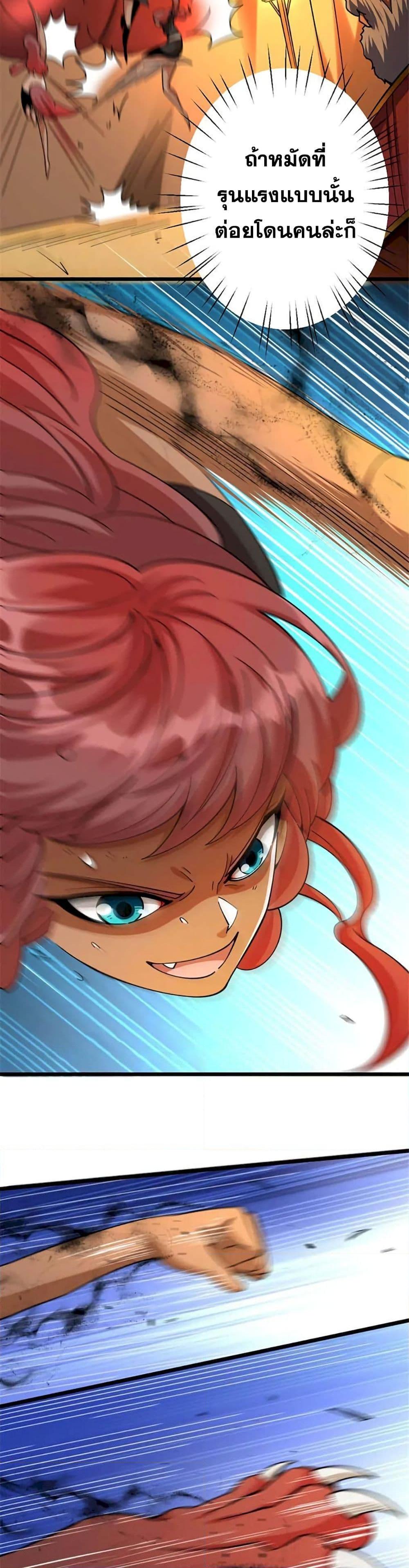 Manga-lc-com อ่านมังงะ อ่านการ์ตูน ออนไลน์ ฟรี Release That Witch ตอนที่ 1 2 3 4 5 6 7 8 9 10 11 12 13 14 ฟรี ไม่มีโฆษณา Manga-lc - อ่าน มังงะ อ่าน การ์ตูน ออนไลน์ อ่านมังงะ ฟรี