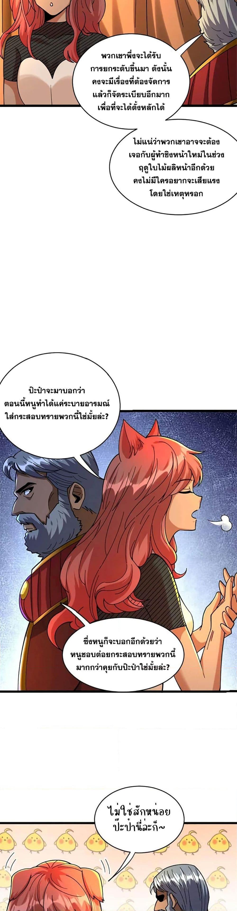Manga-lc-com อ่านมังงะ อ่านการ์ตูน ออนไลน์ ฟรี Release That Witch ตอนที่ 1 2 3 4 5 6 7 8 9 10 11 12 13 14 ฟรี ไม่มีโฆษณา Manga-lc - อ่าน มังงะ อ่าน การ์ตูน ออนไลน์ อ่านมังงะ ฟรี